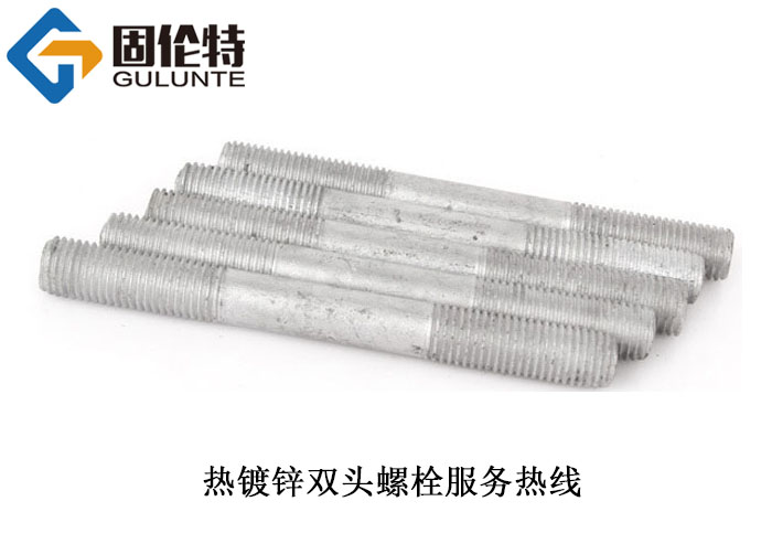 高強度風電雙頭螺栓價格 高強度風電雙頭螺栓價格