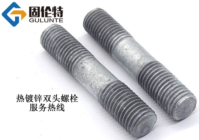 高強(qiáng)度10.9級風(fēng)電雙頭螺栓廠家 高強(qiáng)度10.9級風(fēng)電雙頭螺栓廠家