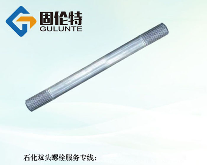 風電專用雙頭螺栓 風電專用雙頭螺栓