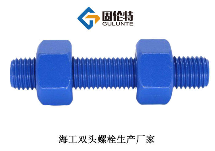 hg/t20613-2009全螺紋螺柱生產廠家