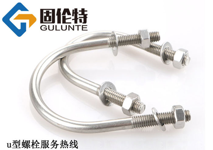 u型螺栓廠家直銷批發(fā)價格
